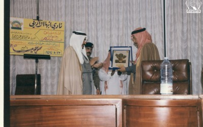 لقاء مفتوح عن ( السلامة والأمن )