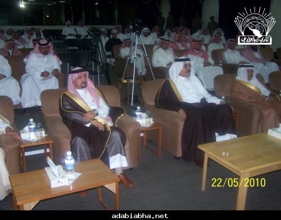 وكيل إمارة منطقة عسير يكرم المشاركين في الأسبوع الإبداعي (مواهب 2)