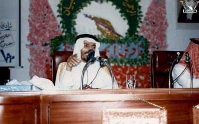 محاضرة للدكتور / غيثان بن علي بن جريس ..