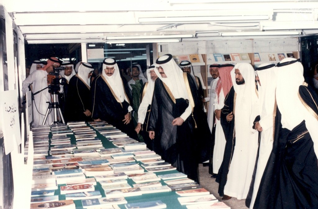 الأمير الراحل / فيصل بن فهد بن عبد العزيز يرعى المؤتمر السابع لرؤساء الأندية الأدبية في مكة في