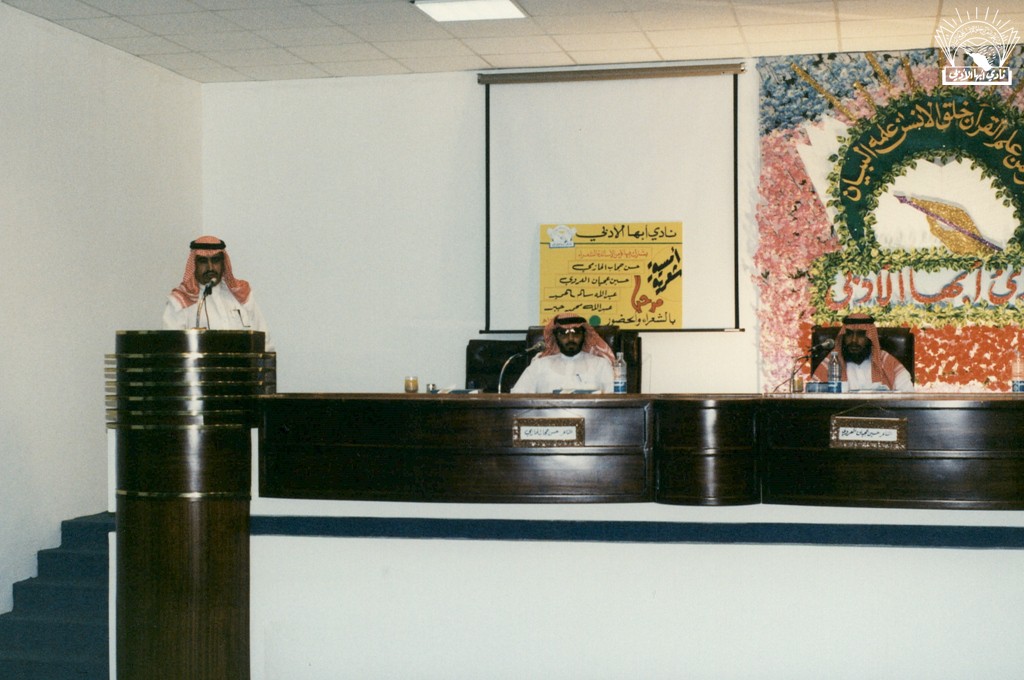 259a6