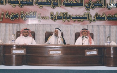 أمسية شعرية تحت شعار ( اللبيب بالإشارة …..) : – حمزة إبراهيم فودة –  محمد عبد الرحمن الحفظي – علي مفرّح الثوابي ..