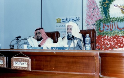 الزكاة في الإسلام .. د . عبد العزيز الغامدي …