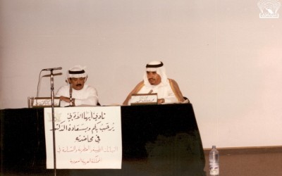 النباتات العطرية السامة في المملكة – د. سالم جابر القحطاني ..