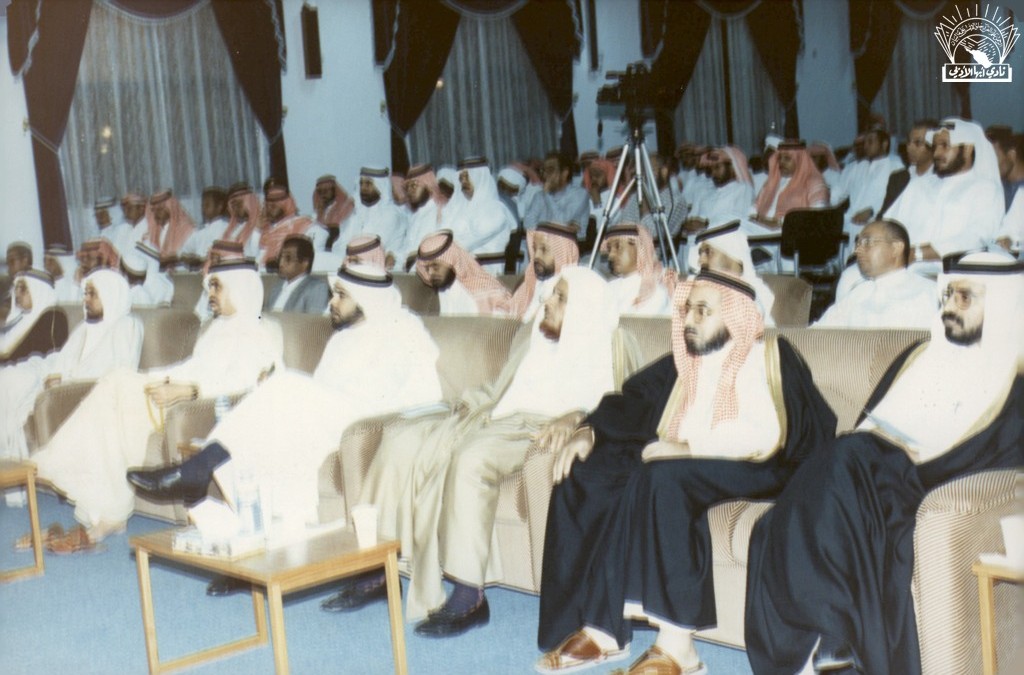 محاضرة للدكتور / علي مفرح القحطاني – د. علي عريشي …