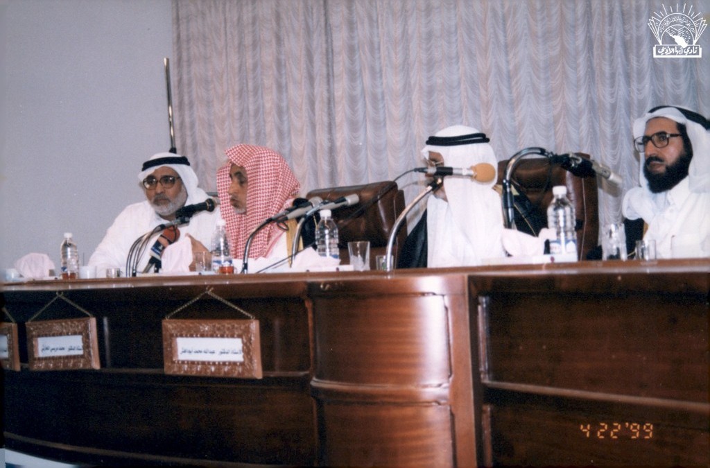 أحد اللقاءات مع : – د. حسن الهويمل – د. بكر با قادر – د. عبد الله أبو داهش ……