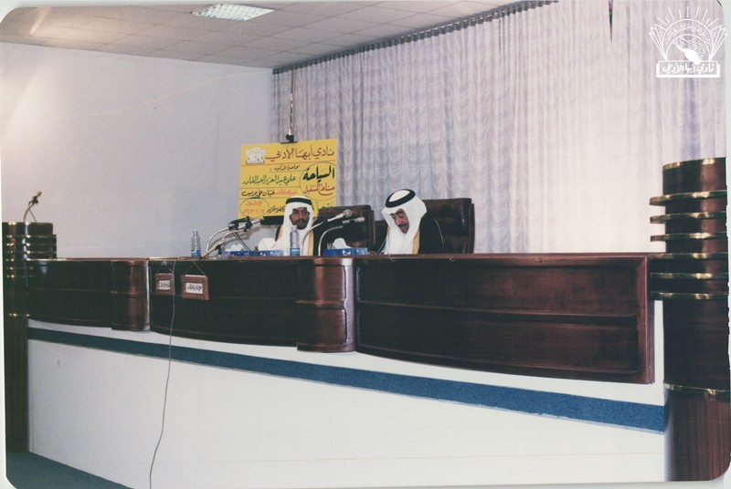 محاضرة ( السياحة صناعة المستقبل) . د. علي عبد العزيز العبد القادر – د. غيثان بن جريس