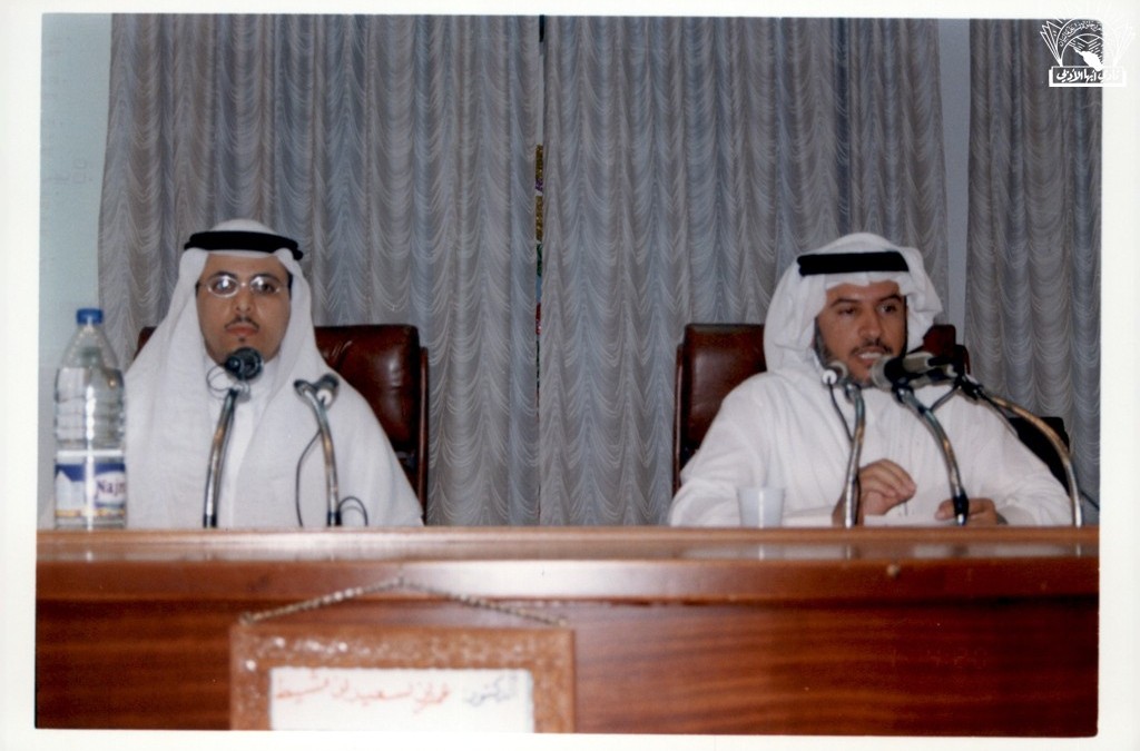 ( لماذا تفشل نظم المعلومات ؟) : محاضرة لـ : د. علي بن سعيد بن مشيط – د. عبد الرحمن فصيّل .