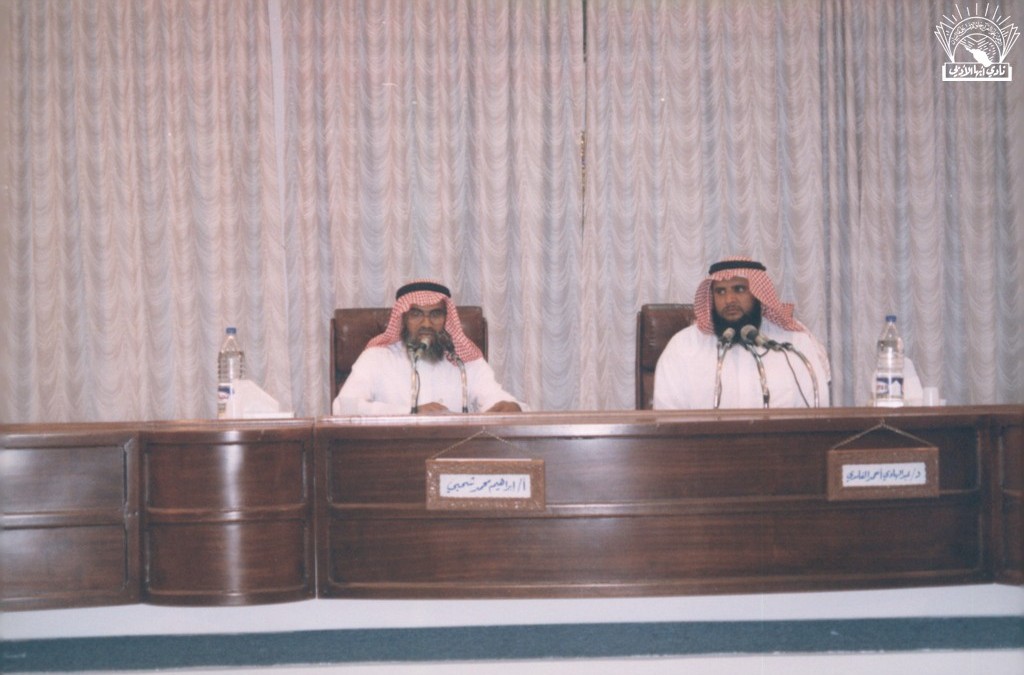 ( قراءة جديدة لقضايا نقدية قديمة ) : أ . إبراهيم شحبي – د. عبد الهادي أحمد الغامدي .