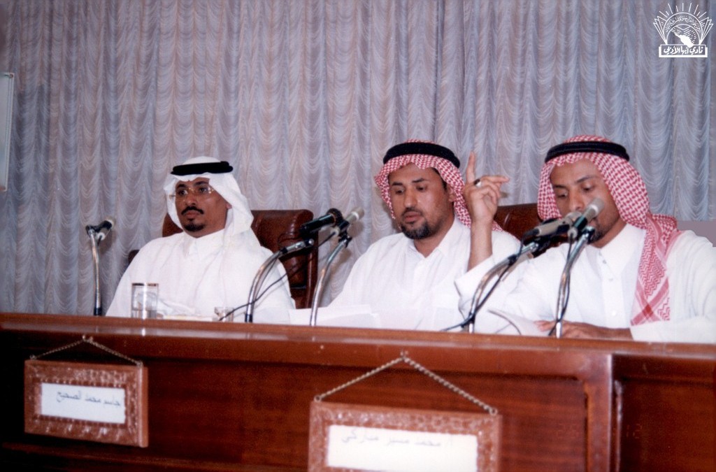 من أماسي النادي الشعرية مع الشعراء : – داسم محمد الصحيح – محمد مسير مباركي – حين أحمد النجمي .