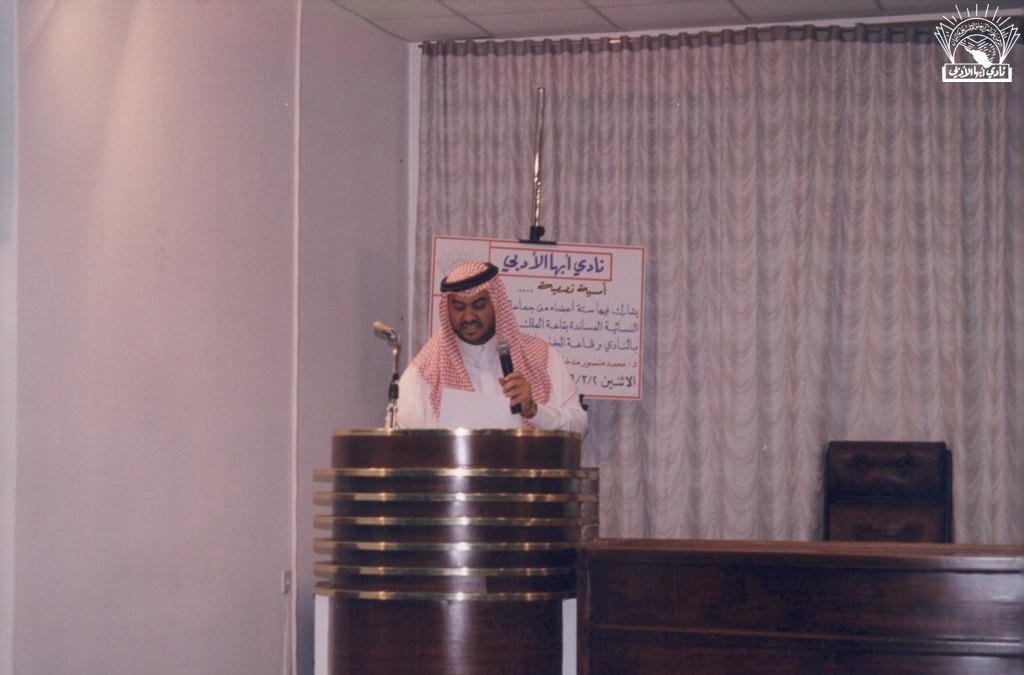 من أمسية قصصية : – د. ناصر السلوم – د. محمد مدخلي – أ . عبد الله النبهان .