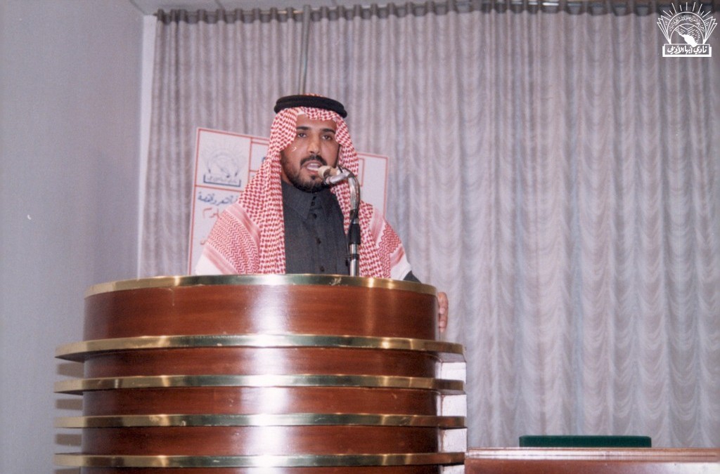 محاضرة . – إبراهيم الناصر الحميدان – تركي العسيري .
