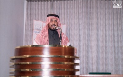 محاضرة . – إبراهيم الناصر الحميدان – تركي العسيري .