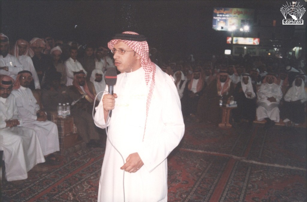 أمسية شعرية في محافظة سراة عبيدة .