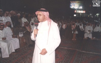 أمسية شعرية في محافظة سراة عبيدة .