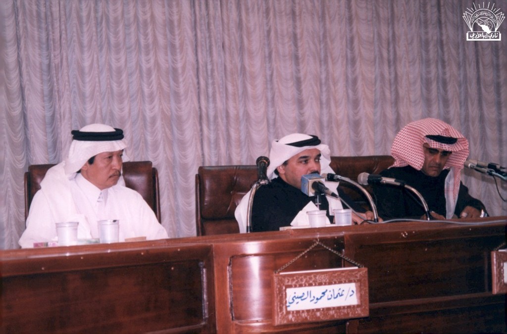 لقاء مع / – د. عثمان الصيني – د. علي سعد موسى – د. عبد الله موسى الطاير .