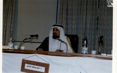 محاضرة – مروان حمود .