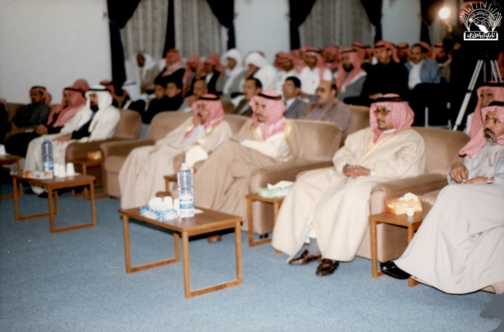 محاضرة للدكتور / فهد العرابي الحارثي .