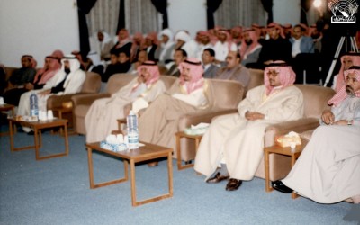 محاضرة للدكتور / فهد العرابي الحارثي .
