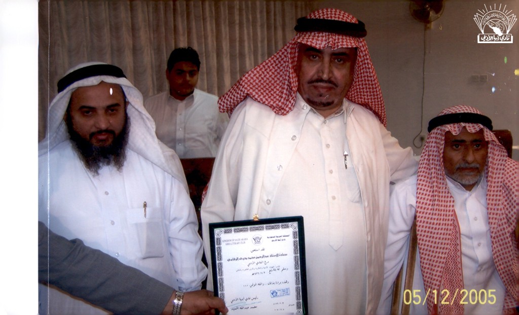 إحدى الصور من تكريم الدكتور / عبد الرحمن الرفاعي بعد محاضرة له في النادي . والأُخَر من أمسية شعرية للشاعرين : – أحمد الحربي – علي الأمير .