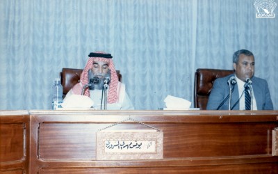 محاضرة . د. حسن إبراهيم عبد العال – يونس مهدي السروري .