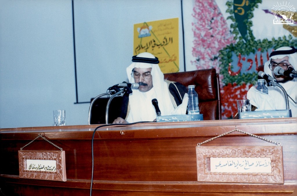( الأدب في الإسلام ) : محاضرة للدكتور / مرزوق بن صنيتان بن تنباك – إدارة د. صالح زياد الغامدي .