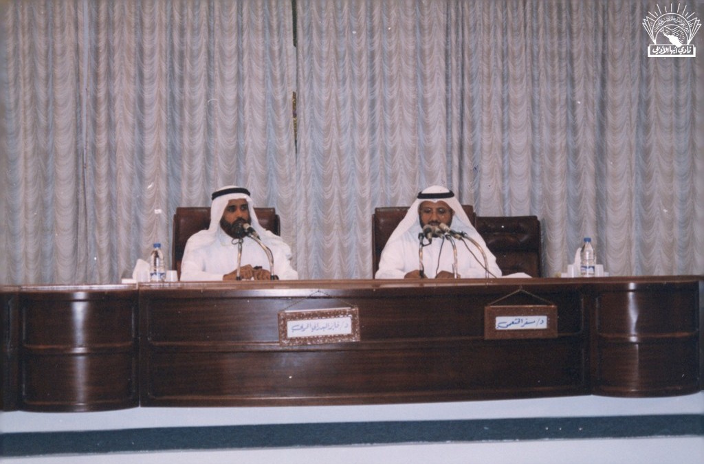 محاضرة للدكتور / فايز البدراني – إدارة د. مسفر الخثعمي .