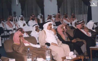من محاضرة للدكتور / حسن إبراهيم عبد العال – إدارة د. صالح أبو عراد الشهري .