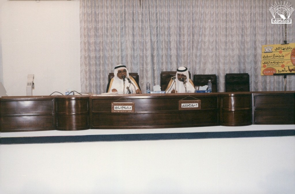 من فعاليات النادي …