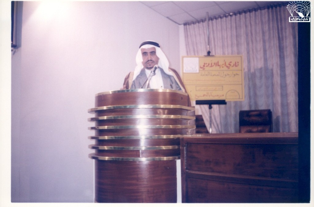 حوار حول الصحة العامة .. إحدى الندوات الاجتماعية في النادي ..