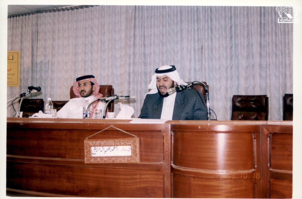 إحدى المحاضرات : أحمد علي آل مريع – إدارة / علي مفرح الثوابي .