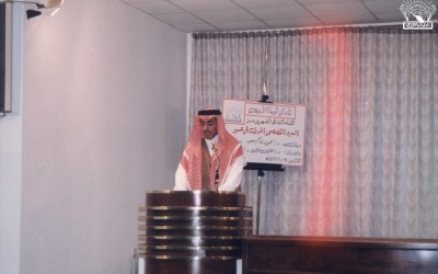 أحد اللقاءات الثقافية الشهرية في النادي : أمسية سردية . أ . علي فايع الألمعي وآخران …