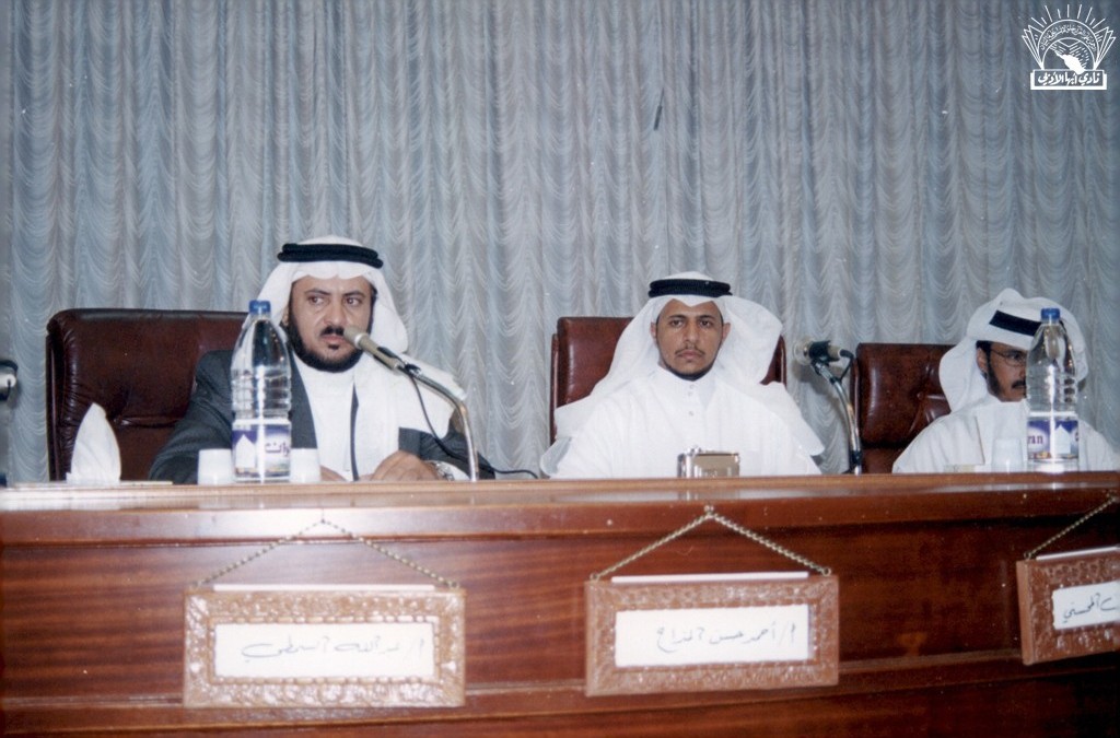 د. مطلق شايع – د. عبد الرحمن محسني – عبد الله السمطي- محمد عامر الفتحي ، وغيرهم …