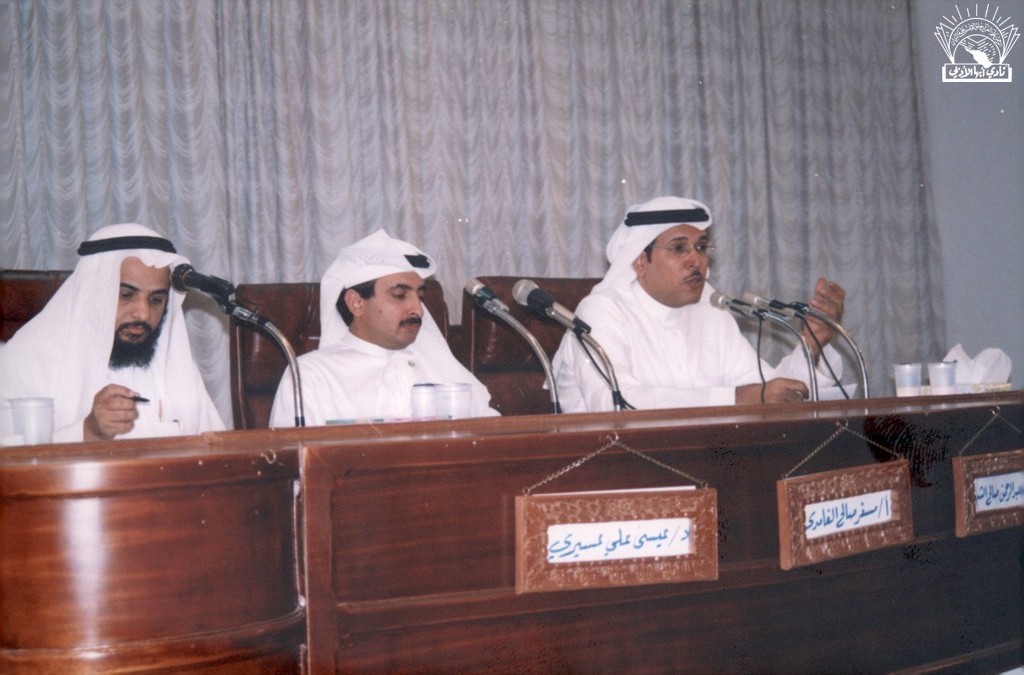 من إحدى أماسي النادي الشعرية : – مسفر الغامدي – عيسى علي عسيري – عبد الرحمن صالح الشهري …