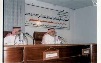 الأسبوع الثقافي المركزي في أبها ، بالتعاون مع رعاية الشباب . – د. محمد سعيد الشعفي – د. علي محمد عواجي