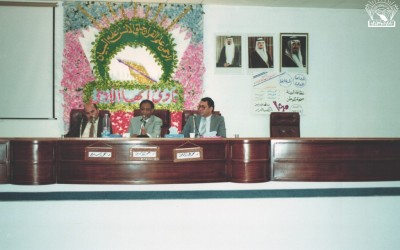 محاضرة : د. محمد عبد المنعم – د. محمد الأمين – د. محمد سليم .