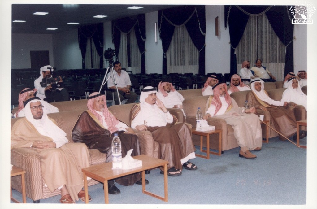 إحدى المحاضرات التي أدارها الدكتور / عبد الله الحميد .