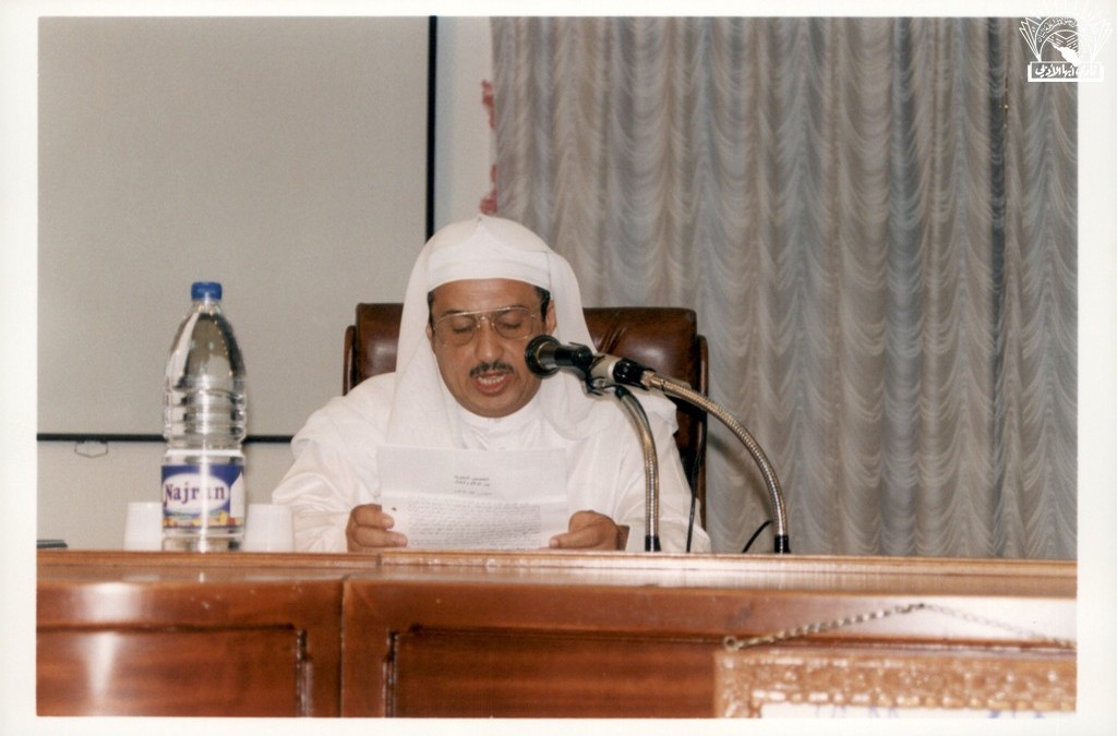 محاضرة . – علي حسن الخوصي – إدارة الأديب / علي الحفظي .