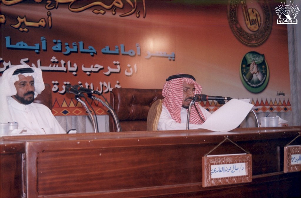 إحدى الفعاليات على هامش جائزة أبها .
