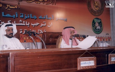 إحدى الفعاليات على هامش جائزة أبها .
