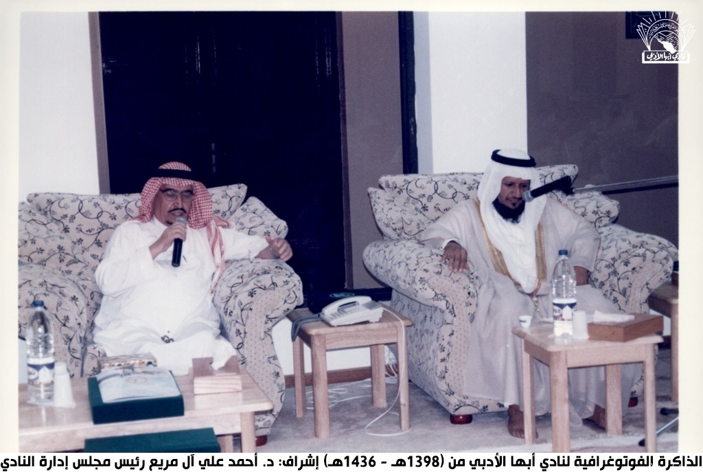 من مسامرة مع الشيخ / عبد المحسن العامر ( مدير فرع هيئة الأمر بالمعروف بعسير) ..