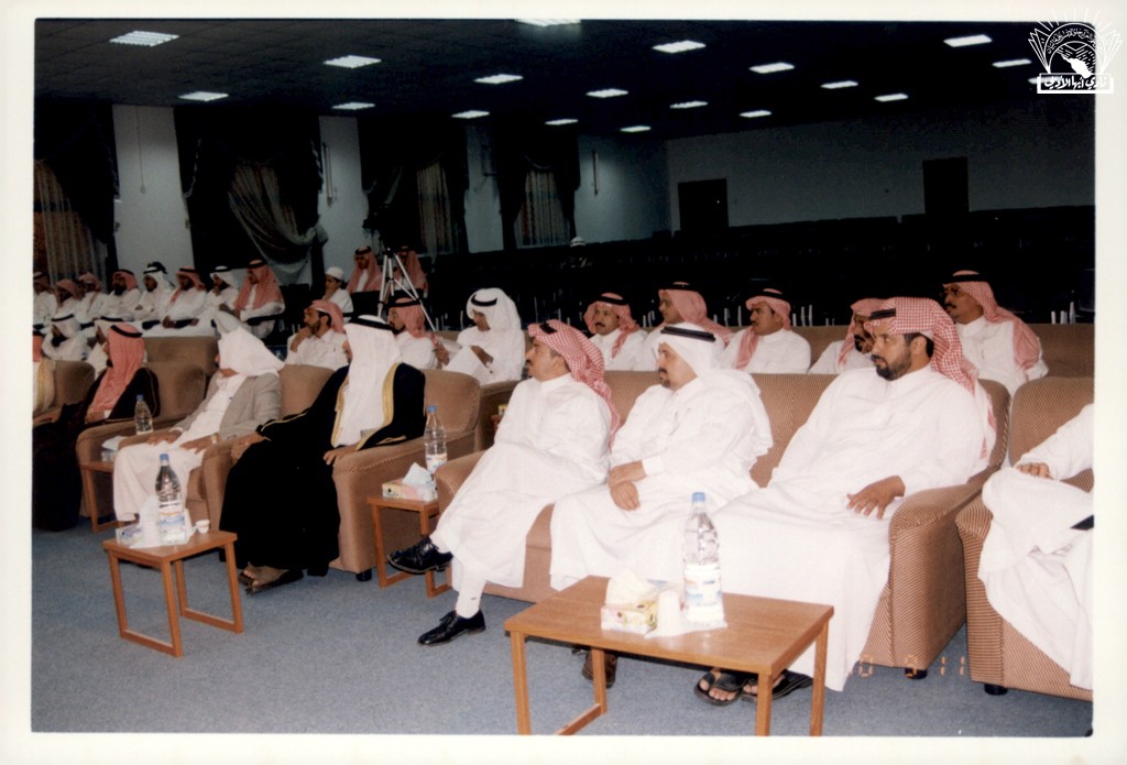 ( الاقتصاد السعودي في ظل العولمة ) . لقاء مع المهندس / عبد الله بن سعيد المبطي – د. عبد الوهاب سعيد أبو داهش .