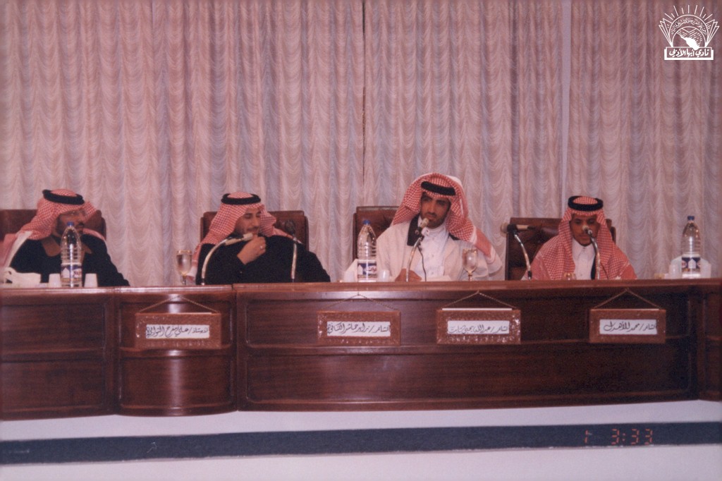 من اماسي النادي الشعرية للشعراء : – محمد الهدل – عبد الله ثابت – زايد حاشد – أدارها الأديب / علي الثوابي .