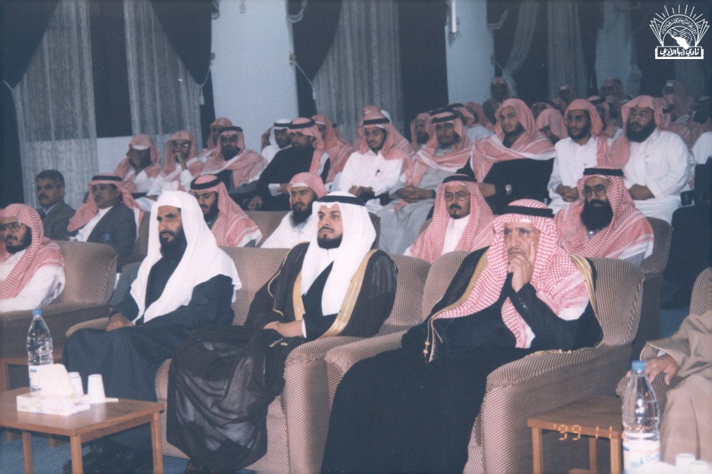 ( أصول الفكر الحداثي ) : محاضرة . د. سعيد ناصر الغامدي . – إدارة د. مطلق شايع .