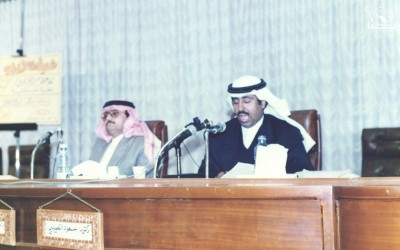 من محاضرة للدكتور / فهد المصيبيح – د . محمد ناجي القحطاني .