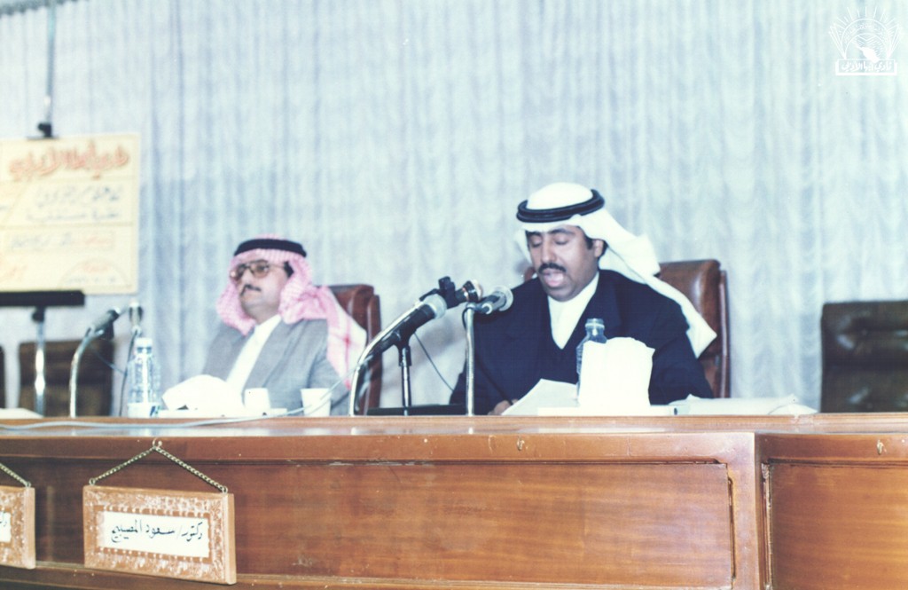 من محاضرة للدكتور / فهد المصيبيح – د . محمد ناجي القحطاني .