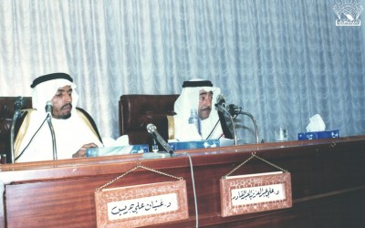 من محاضرة الدكتور / علي بن عبد العزيز العبد القادر ، إدارة / د. غيثان بن جريس .