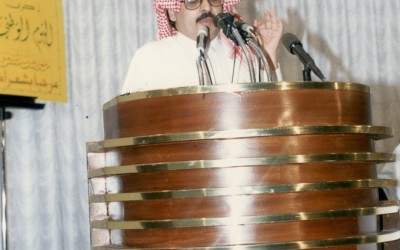 أمسية شعرية – مجموعة من الشعراء …