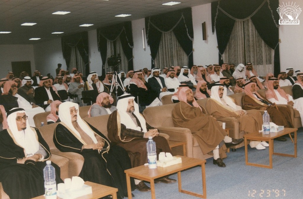 من حضارات الجزيرة العربية : محاضرة للدكتور / عبد الرحمن الطيب الأنصاري .
