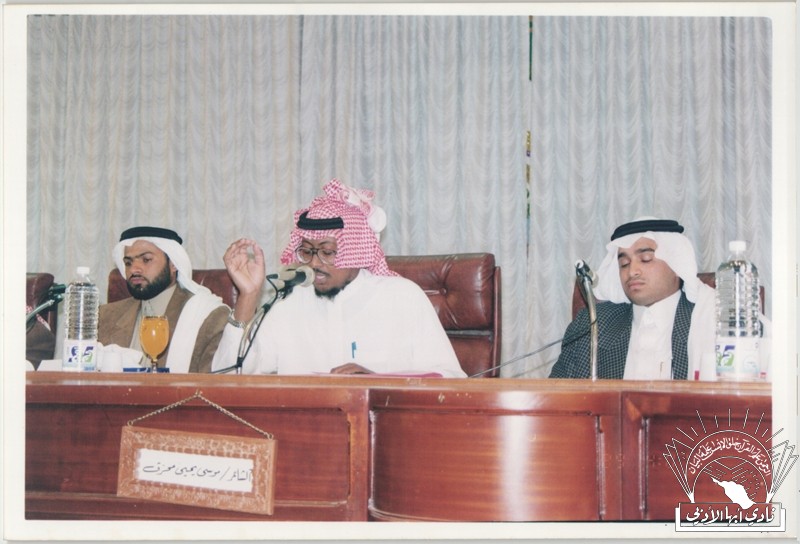 من الأماسي الشعرية ، ومن الشعراء هنا : أحمد التيهاني – موسى محرق …